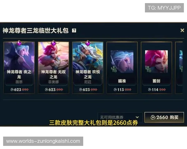 尊龙游戏优惠活动期间如何最大化利用优惠提升游戏体验